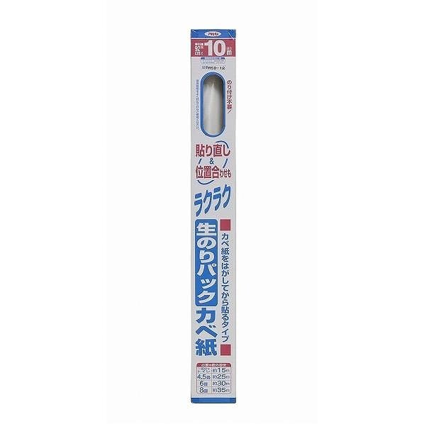 アサヒペン  生のりパックカベ紙 RSD-12 92cm×10m