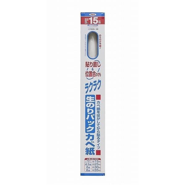 アサヒペン  生のりパックカベ紙 RSD-22 92cm×15m