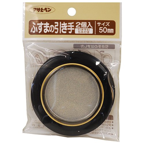 アサヒペン  ふすまの引き手 2個入り