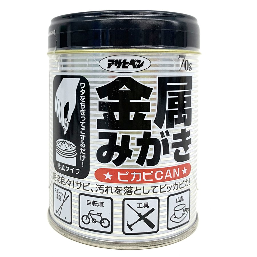 アサヒペン 金属みがき ピカピカン 70g