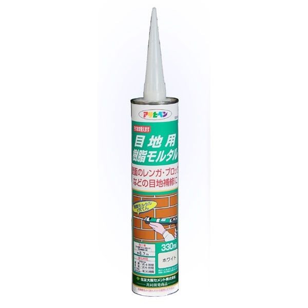 アサヒペン 目地用樹脂モルタル S006 ホワイト 330ML