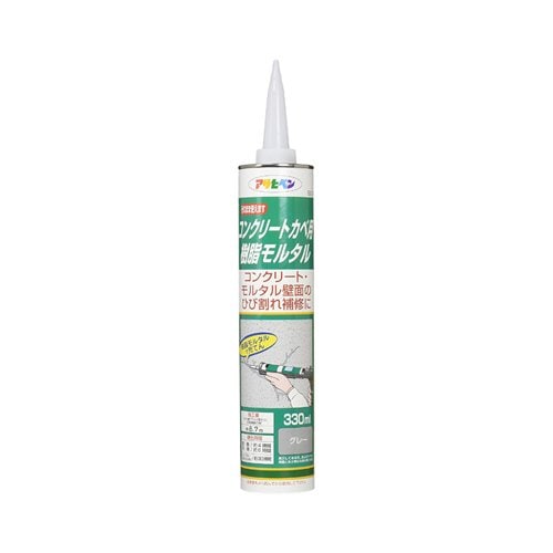 アサヒペン  コンクリートカベ用樹脂モルタル S014 グレー 330ML