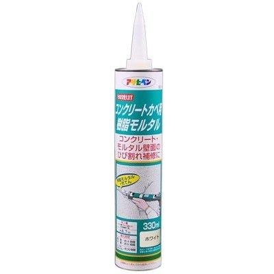 アサヒペン  コンクリートカベ用樹脂モルタル S015 ホワイト 330ML
