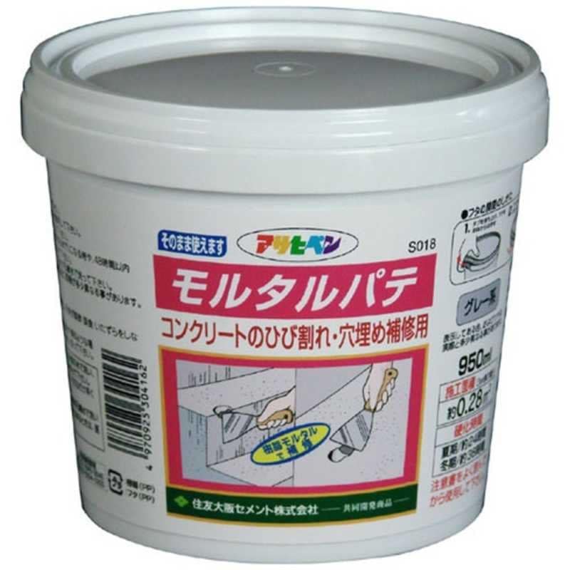 アサヒペン モルタルパテ グレー系 950ml