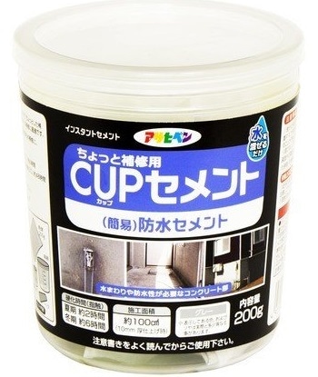 アサヒペン　カップセメント　防水セメント 200ｇ     Ｃ010　グレー