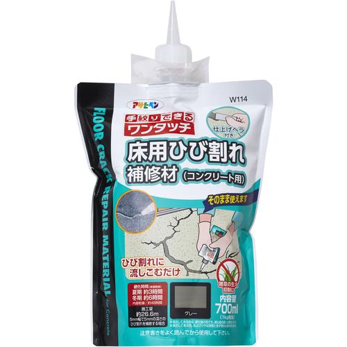 アサヒペン ワンタッチ 床用ひび割れ 補修材 コンクリート用 700ml