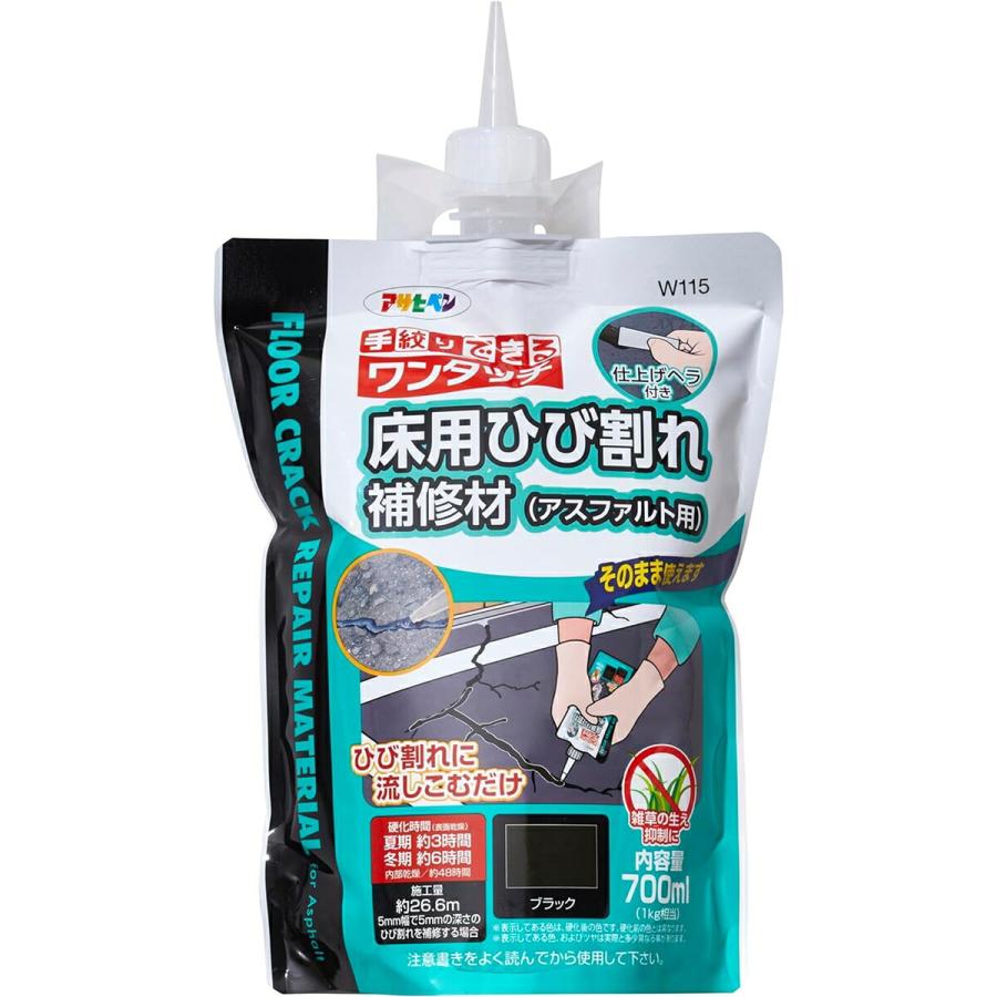 アサヒペン 床用 ひび割れ補修材 アスファルト用 700ml W115