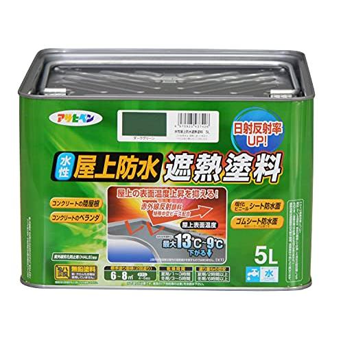 アサヒペン(Asahipen) 水性屋上防水遮熱塗料 ダークグリーン 5L | 水性