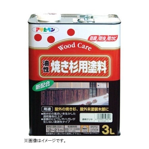 アサヒペン　油性焼き杉用塗料　透明（クリヤ）    3Ｌ