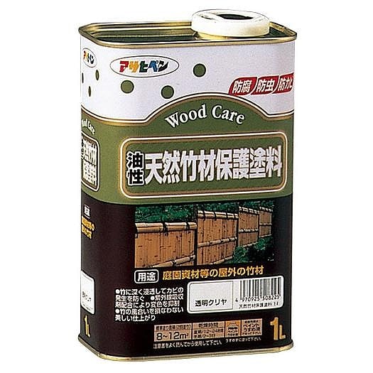 アサヒペン 油性天然竹材保護塗料 1L 透明(クリヤ)