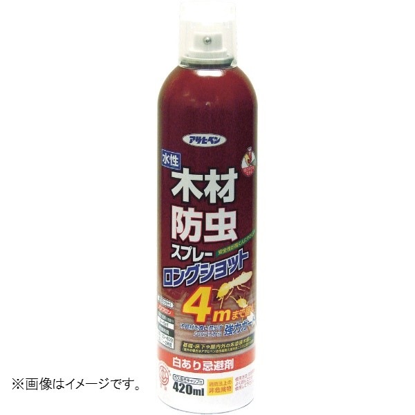 アサヒペン　木材防虫スプレーロングショット透明（クリヤ） 420ml