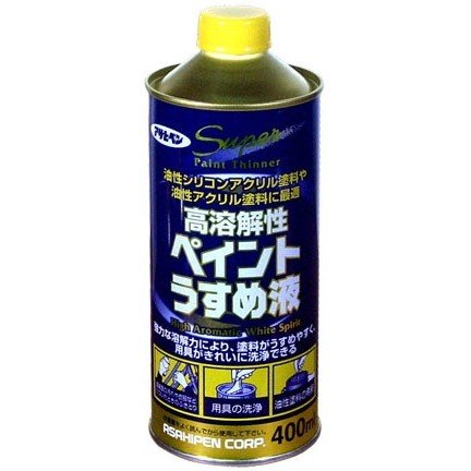 アサヒペン(Asahipen)  高溶解性ペイントうすめ液 400ml