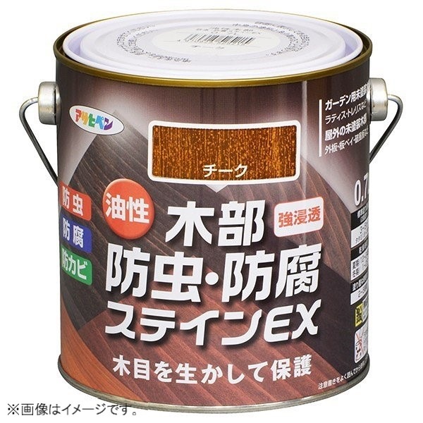 アサヒペン　油性木部防虫・防腐ステインＥＸチーク　 0.7L
