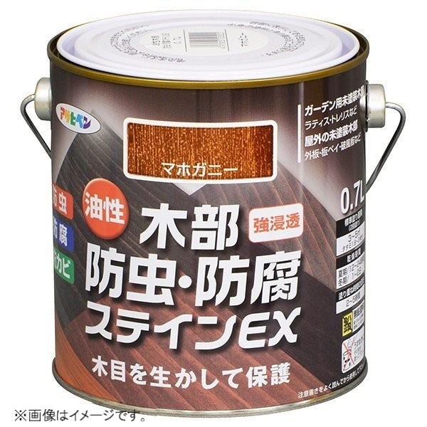 アサヒペン　油性木部防虫・防腐ステインＥＸマホガニー 　0.7L