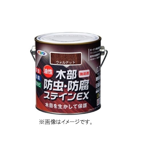アサヒペン　油性木部防虫・防腐ステインＥＸウォルナット　 0.7L
