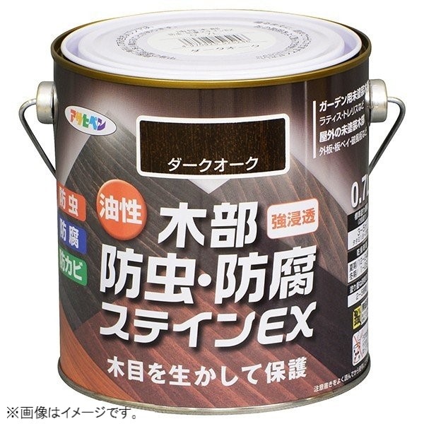 アサヒペン　油性木部防虫・防腐ステインＥＸダークオーク　 0.7L