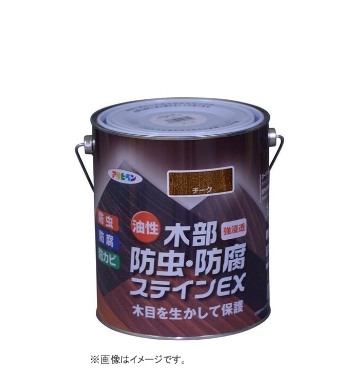 アサヒペン　油性木部防虫・防腐ステインＥＸチーク 　1.6L
