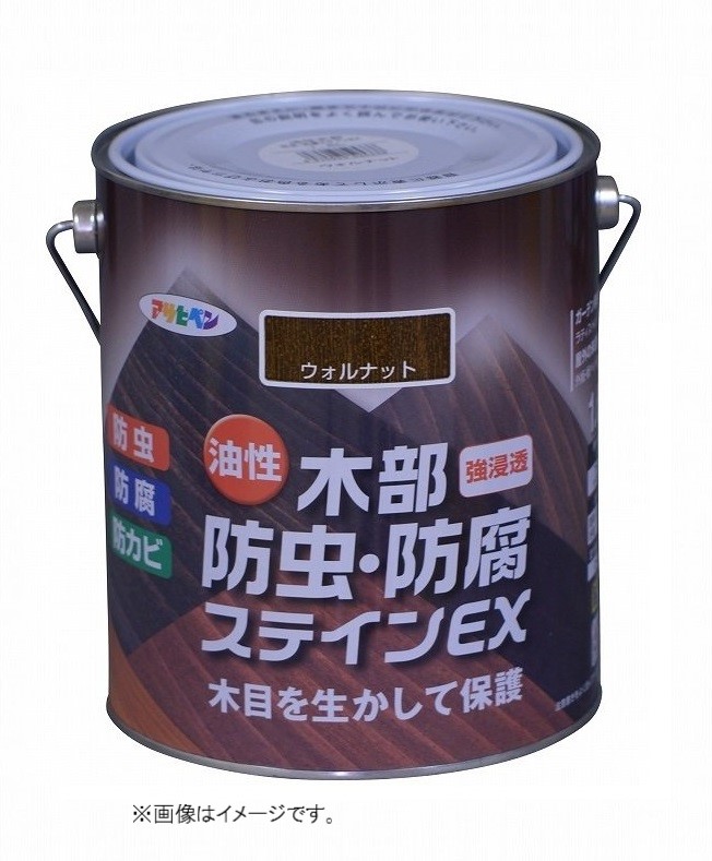 アサヒペン　油性木部防虫・防腐ステインＥＸウォルナット　 1.6L