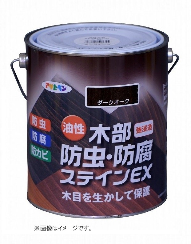 アサヒペン　油性木部防虫・防腐ステインＥＸダークオーク 　1.6L