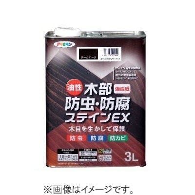 防虫　対策　アサヒペン　油性木部防虫・防腐ステインＥＸダークオーク 3L