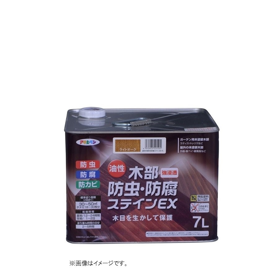防虫　対策　アサヒペン　油性木部防虫・防腐ステインＥＸライトオーク  7L