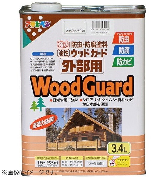 防虫　対策　防カビ　油性  アサヒペン　ウッドガード　外部用クリヤ01    3.4L
