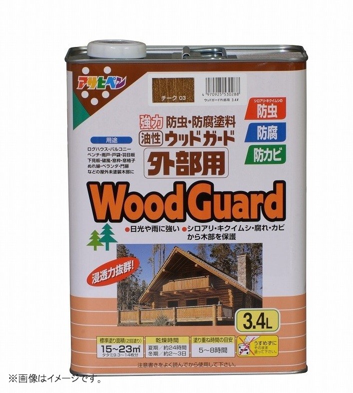 防虫　対策　防カビ　油性  アサヒペン　ウッドガード　外部用チーク03      3.4L