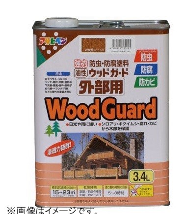 防虫　対策　防カビ　油性  アサヒペン　ウッドガード　外部用マホガニー07 　　   3.4L