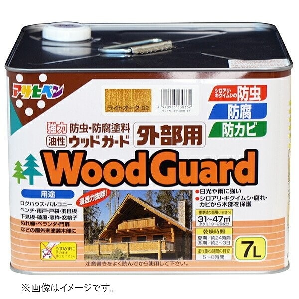 防虫　対策　防カビ　油性　 アサヒペン　ウッドガード　外部用ライトオーク02 　　  7L