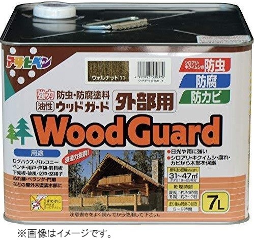 防虫　対策　防カビ　油性　 アサヒペン　ウッドガード　外部用ウォルナット11　   7L