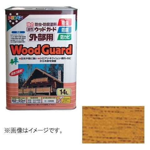 防虫　対策　防カビ　油性　 アサヒペン　ウッドガード　外部用ライトオーク02     14L