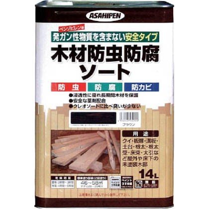 アサヒペン 木材防虫防腐ソート ブラウン 14L【送料無料】