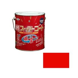アサヒペン 油性スーパーコート 赤 1.6L