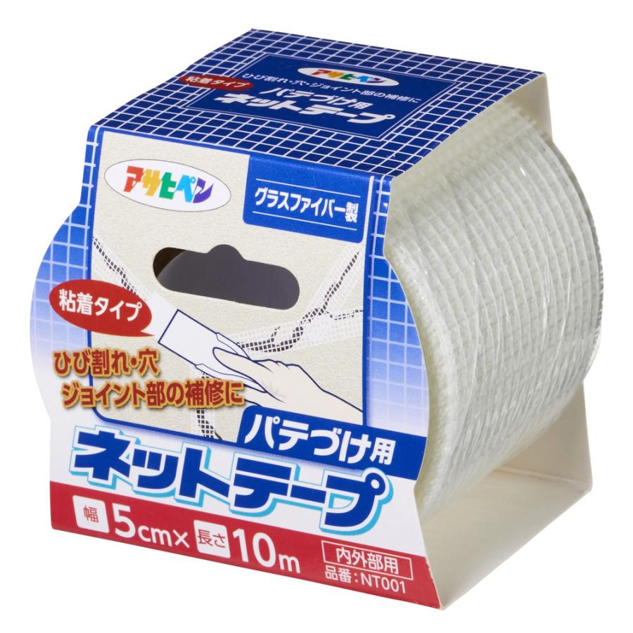 アサヒペン AP NT001粘着 パテづけ用ネットテープ