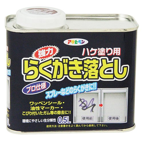 アサヒペン 強力らくがき落としＤ081