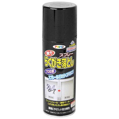 アサヒペン  強力落書き落とし スプレー 420ML