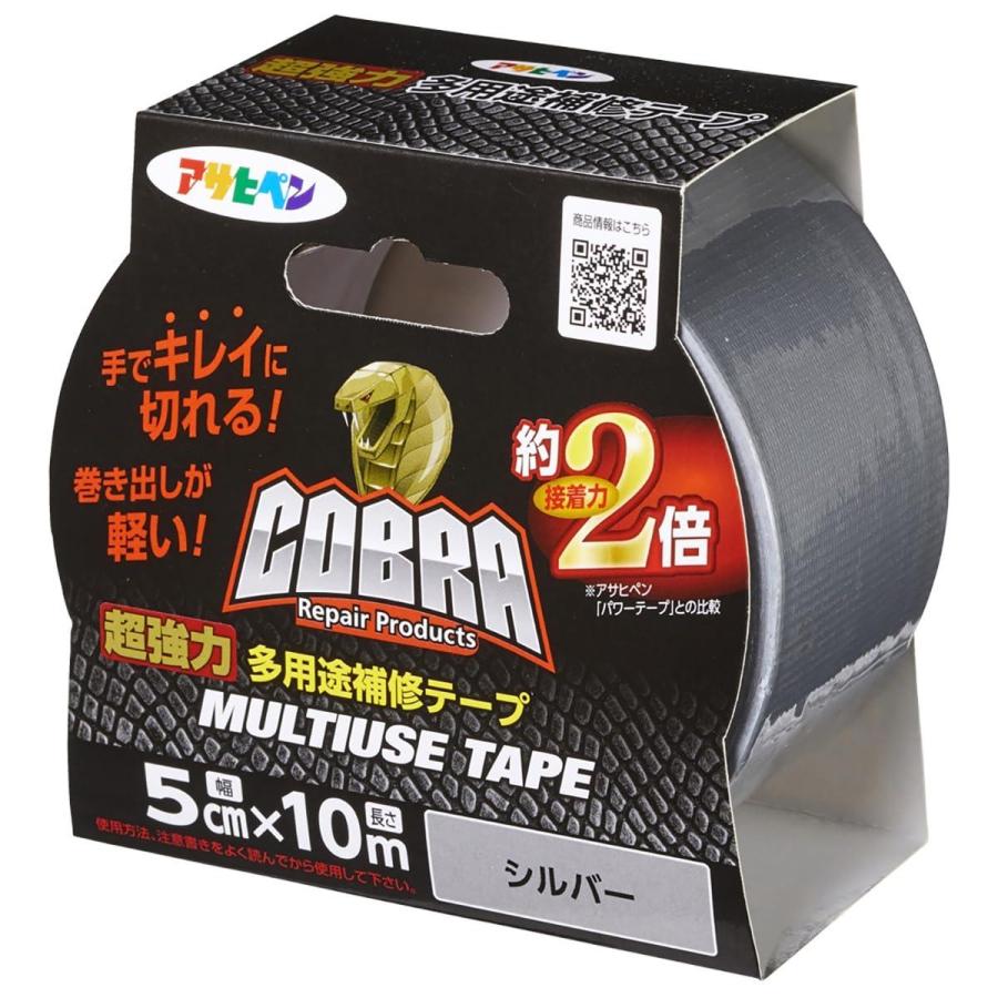 アサヒペン COBRA 超強力多用途補修テープ　CB-010 5cm×10m