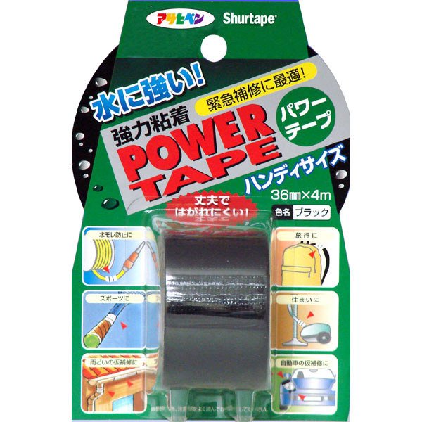 アサヒペン パワーテープ  ハンディーサイズ　ブラック