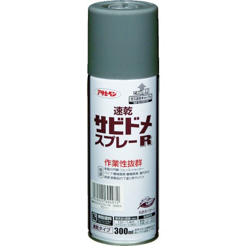 アサヒペン   速乾サビドメスプレー