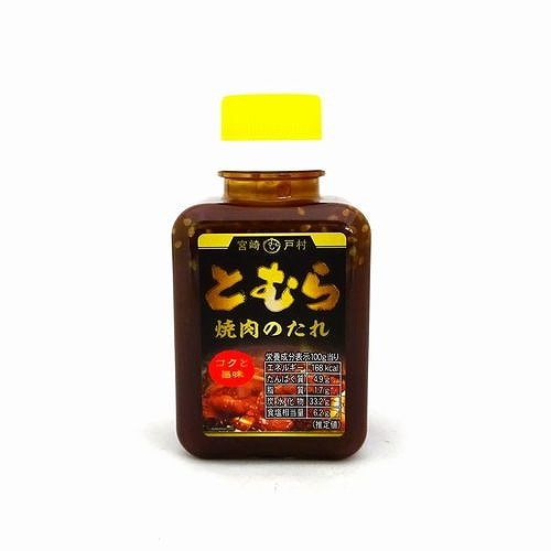 フードショップ戸村 宮崎戸村焼肉のたれ 200g タレ 調味料
