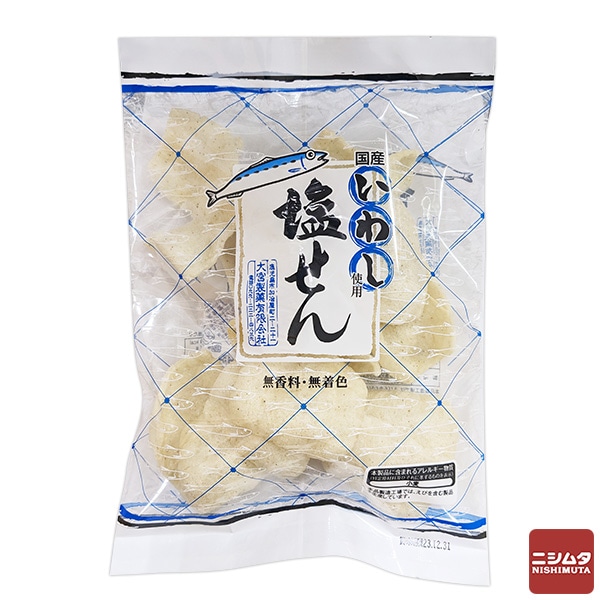 大宮製菓　いわし塩せん　38ｇ  軽い サクサク 無香料 無着色 お菓子 おつまみ お茶菓子 せんべい スナック菓子 鹿児島 ローカル ご当地