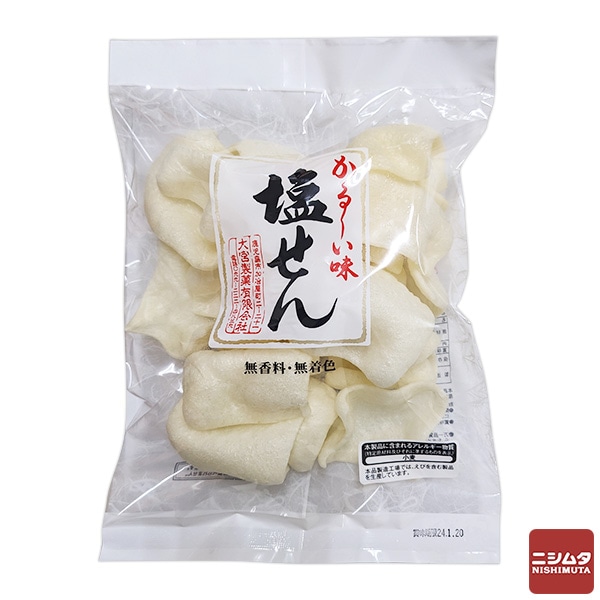 大宮製菓　塩せん　40ｇ  軽い サクサク 無香料 無着色 お菓子 おつまみ お茶菓子 せんべい スナック菓子 鹿児島 ローカル ご当地