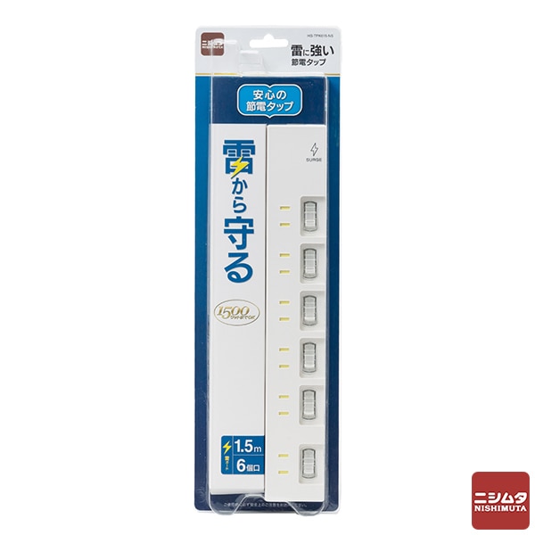 雷ガード 電源タップ AC 15A 125V 節電タップ 6個口 1.5m HS-TPK615-NS 【N's】