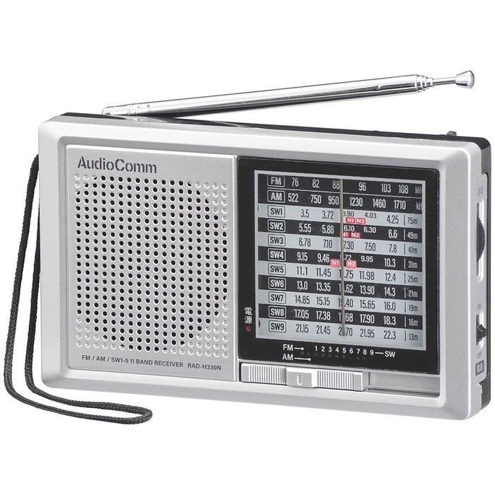 オーム電機 AudioComm ハンディ短波ラジオ AM/FM/SW1-9 RAD-H330N