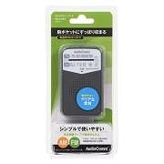 ＲＡＤ－Ｐ133Ｎ－Ｈ 2バンドＰラジオ　グ