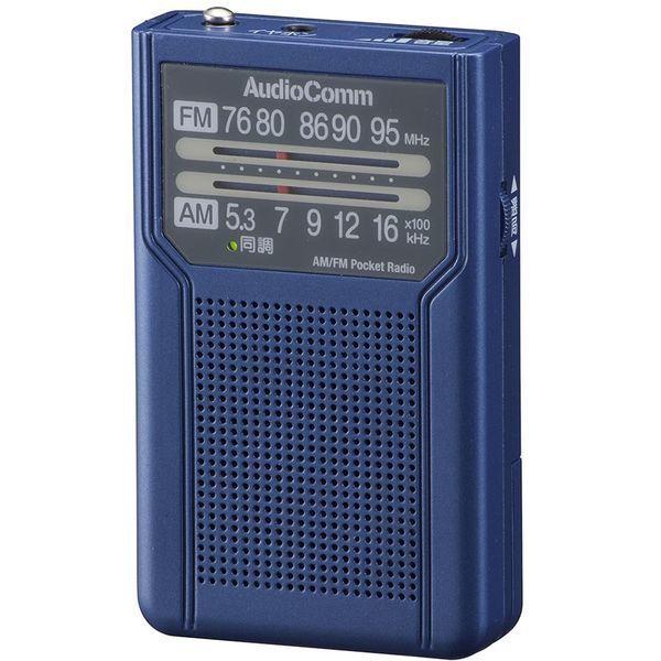 オーム電機 AudioComm AM/FMポケットラジオ RAD-P136N-A