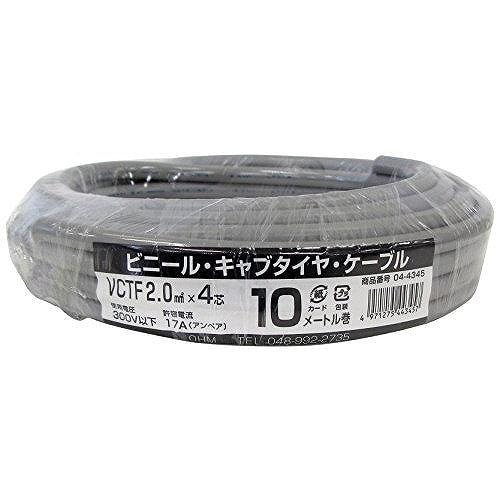ビニールキャブタイヤケーブル  VCTF 2.0mm2×4芯 10m04-4345 VCTF2.0X4 10M