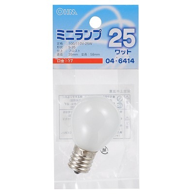 オーム電機 ミニランプ S35型 E17/25W フロスト LB-S3725-F