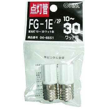 オーム電機 FG-1E 2P グロー球 FG-1E