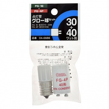 オーム電機 FG-1E/4P グロー球 FG-1E
